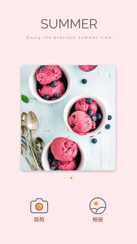 随拍相机官网APP