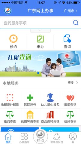 22dcd890-99ed-11ea-b2ec-8b69346e633b_270x480