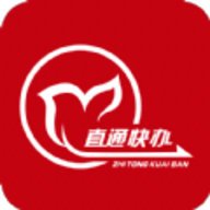 新泰政企通平台手机客户端