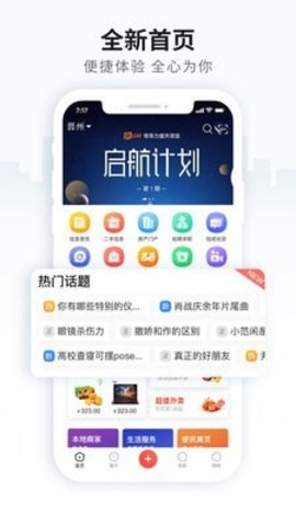 16f5fb8582a3d104_600_0_270x480
