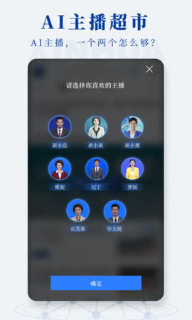 新华社手机客户端安卓版