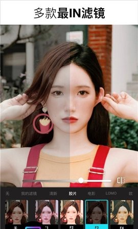 Lumii图片编辑软件最新版安卓下载