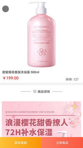 趣拼乐购app官方版