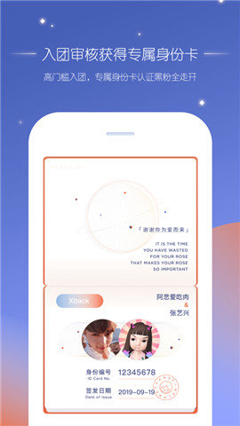 饭饭星球App最新版