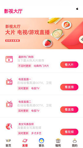 追剧宝app最新版本