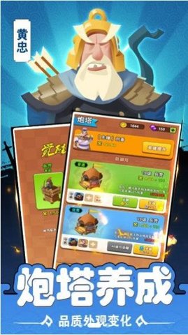 你过来呀手游赚钱版官网下载安装