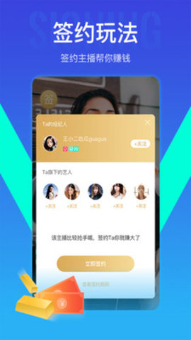 我去直播官方版本下载