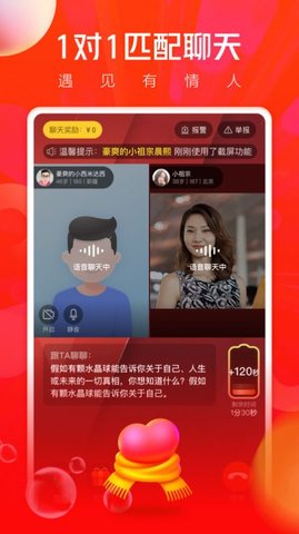 豆浆油条交友APP免费版