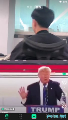 BANG短视频官方版