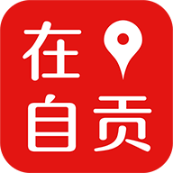 在自贡app官方手机版