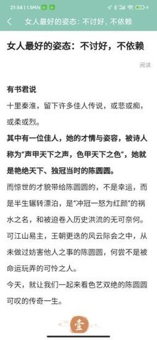 开心品生活官网app