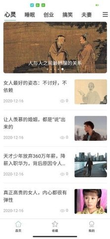 开心品生活app