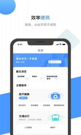 16f5eb3c318d205e_600_0_270x480