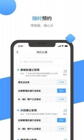 16f5eb3c318f294e_600_0_270x480