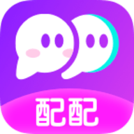 配配语音聊天软件