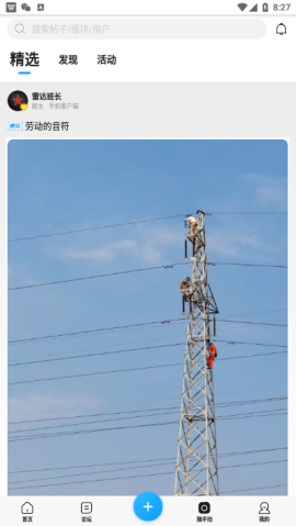 荣耀俱乐部app
