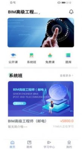 善学教育app安卓版