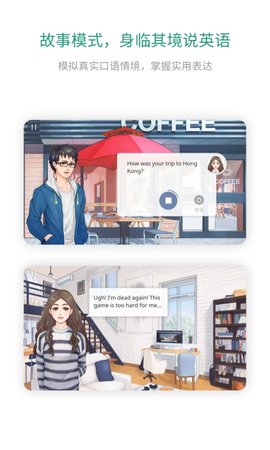 扇贝口语app官方版