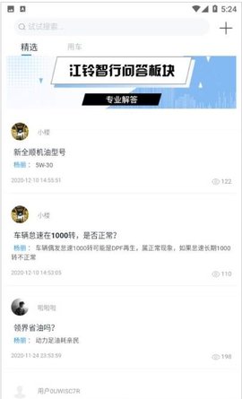 智行掌控软件最新版官方下载