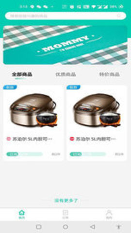 春知APPapp最新版手机下载