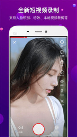 出彩短视频app官网