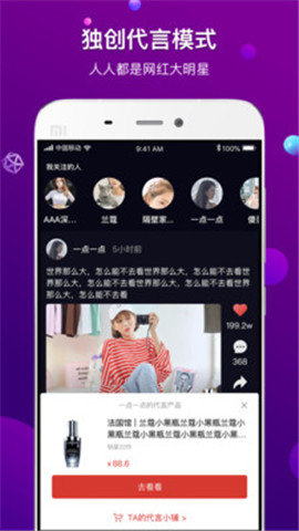 出彩短视频app官网
