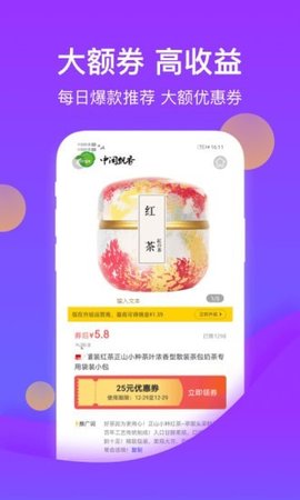 花卷生活app官方版
