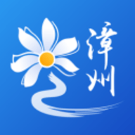 漳州通app手机客户端