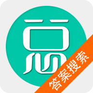 总题库搜答案app2021最新版