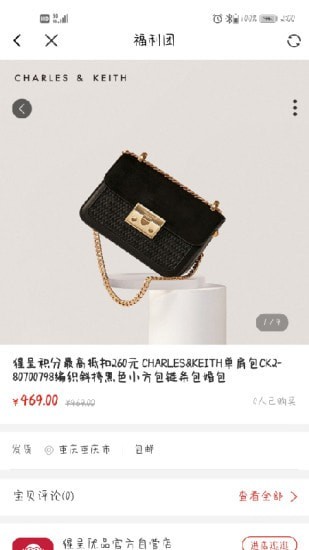 猩呈优品app最新版手机下载安装
