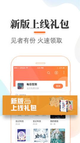 悠悠追书小说大全破解vip下载