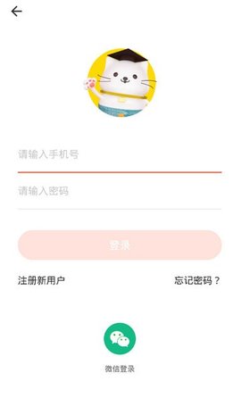 喵博士听听官方APP