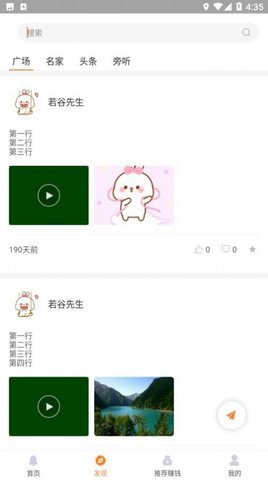 燕子建家app官方版安卓下载