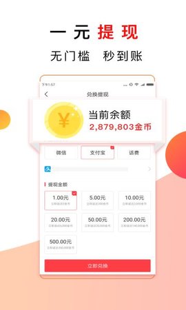 酸奶阅读APP最新版