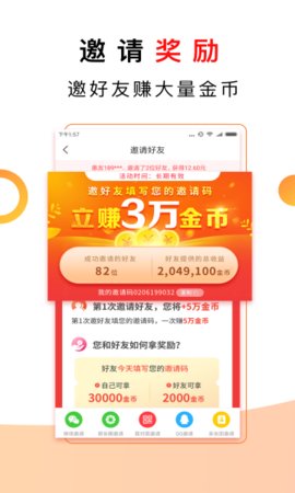 酸奶阅读APP最新版