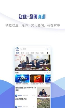 16f5fd2d791cde86_600_0_270x480