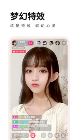 梦恋直播才艺秀场下载