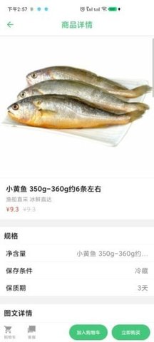 菜菜到家app最新版