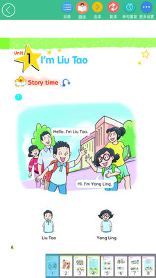 童博士智能教授app