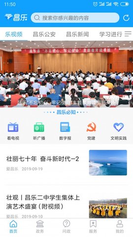 16f5f1b5b181f268_600_0_270x480