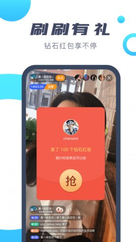 游途短视频平台