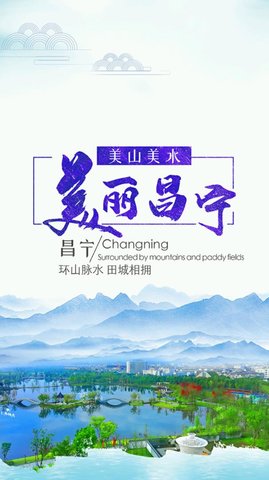 茶香昌宁客户端最新版