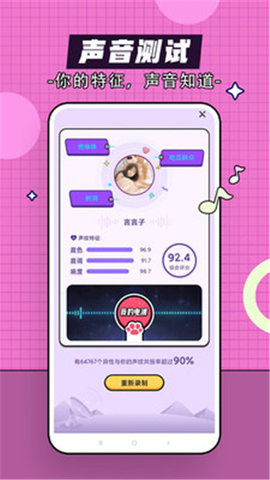 咕嘟交友app官方版