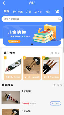 知学而进官网版app