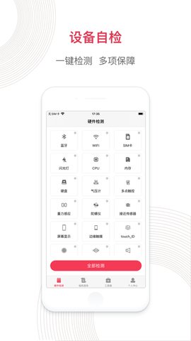 497x883bb (38)_270x480