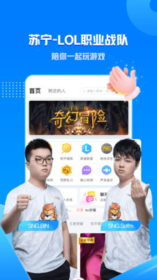 一派陪玩