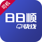 日日顺快线司机端app最新版300