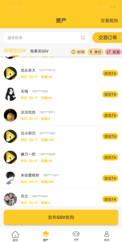 聚星短视频APP红包版