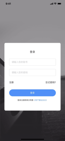 呦呦停车app官方版