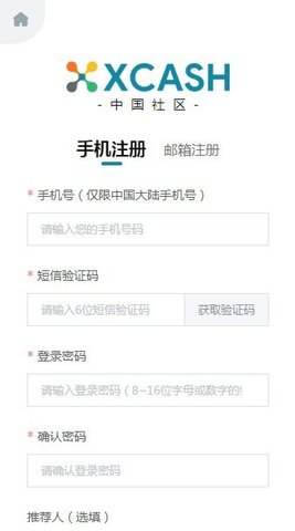 叉烧币app安卓版手机下载
